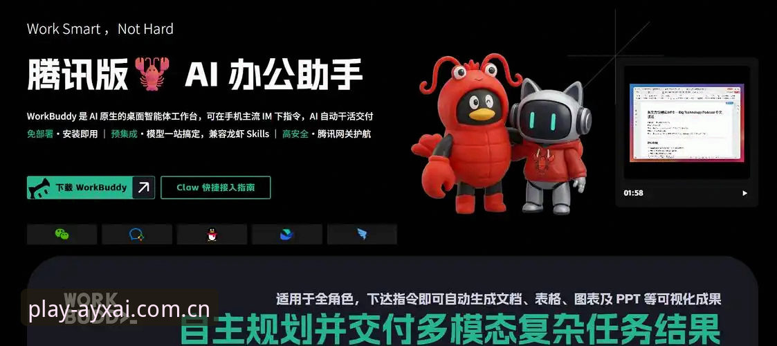 资深用户分享ayx爱游戏app使用心得：从下载到实战的完整指南